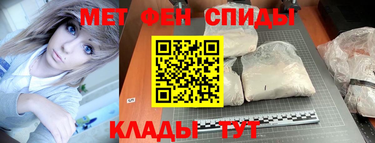 АМФ 97% Александров
