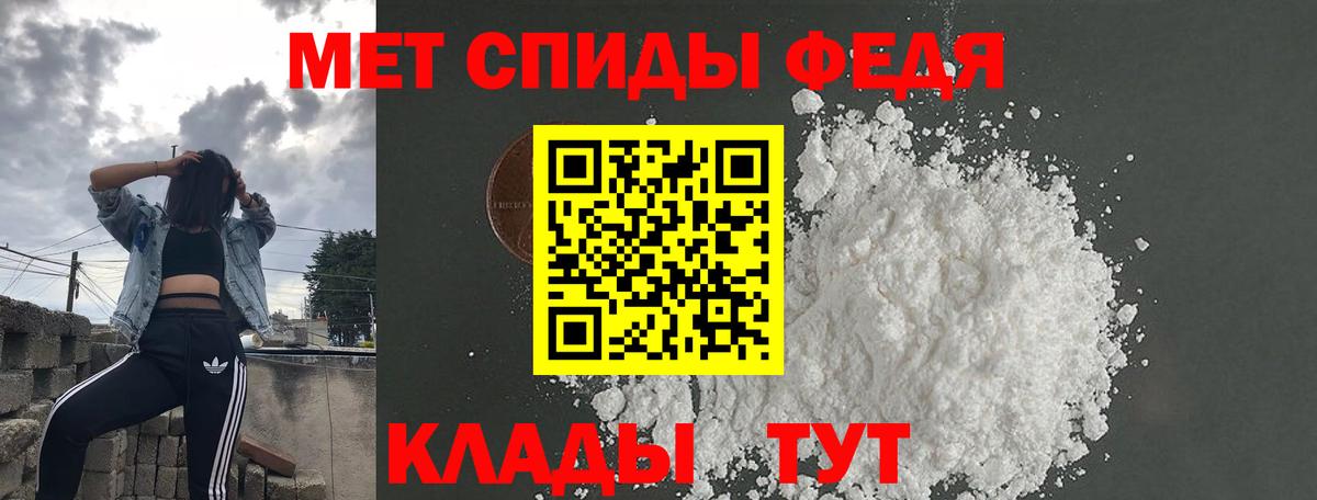 Александров  АМФЕТАМИН 97%  нарко площадка наркотические препараты  АМФЕТАМИН  Вход с VPN  АМФ 