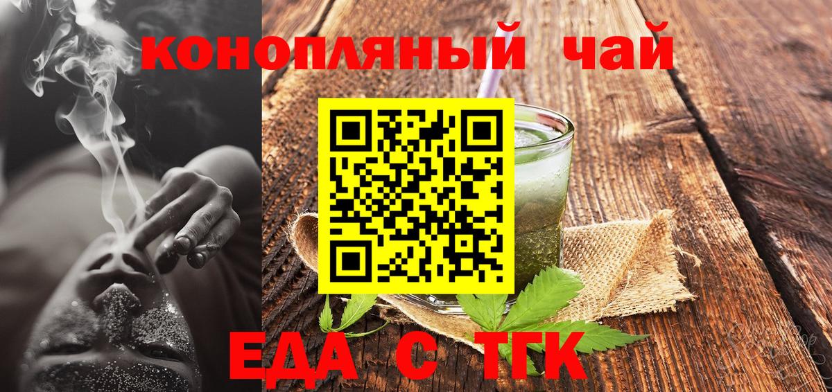 Canna-Cookies марихуана  Вход с VPN  Александров 