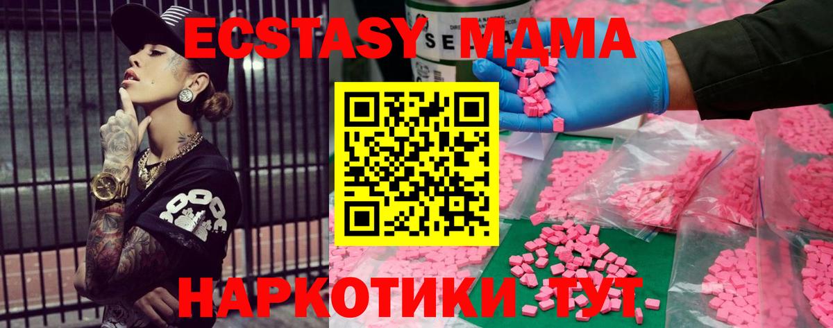 Александров  Экстази Philipp Plein  ЭКСТАЗИ  Вход с VPN  ЭКСТАЗИ Cube 