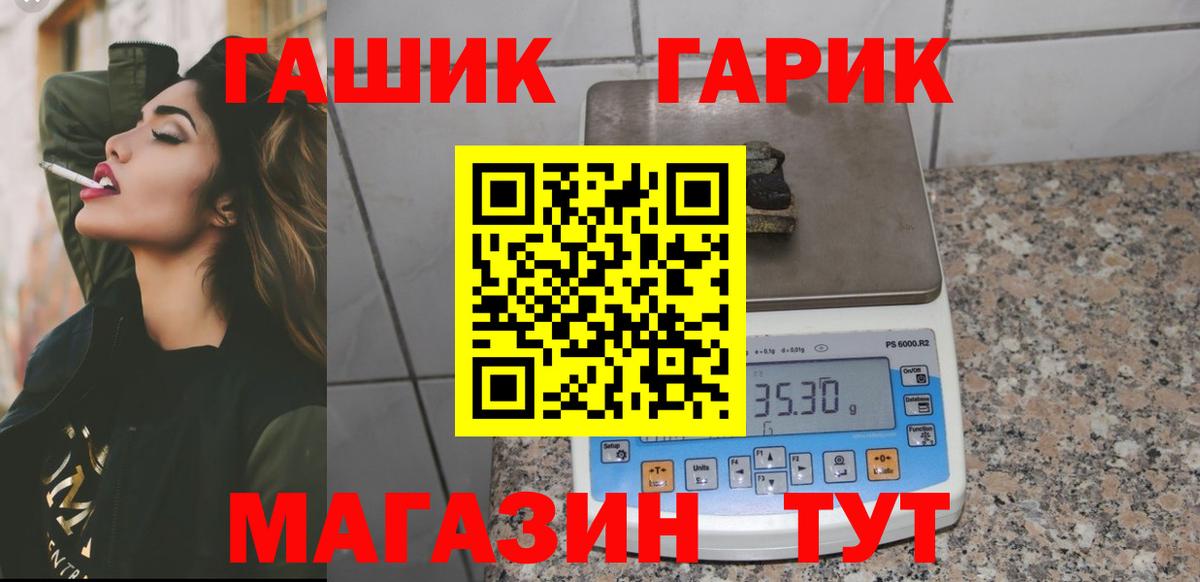 Александров  Гашиш Ice-O-Lator  ГАШИШ убойный  Вход с VPN 