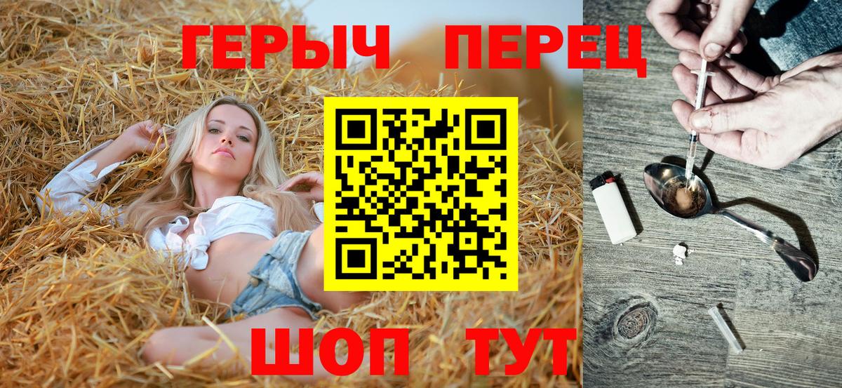 ГЕРОИН Афган  Вход с VPN  Александров 