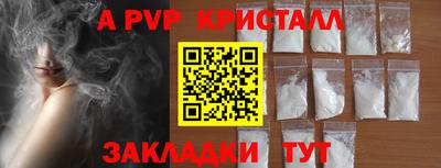 гашик Азнакаево