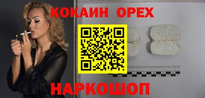 мяу мяу мука Абинск