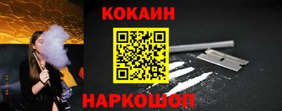 мяу мяу мука Абинск