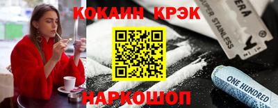 мяу мяу мука Абинск