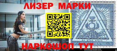 мяу мяу мука Абинск