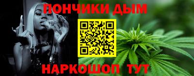 мяу мяу мука Абинск