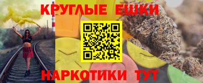 мяу мяу мука Абинск