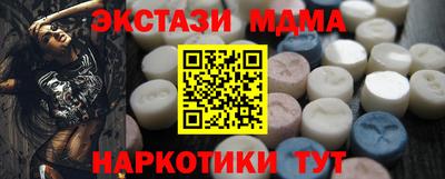 мяу мяу мука Абинск