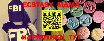 СК Абакан