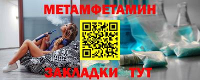мяу мяу мука Абинск