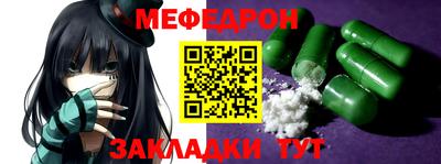 СК Абакан