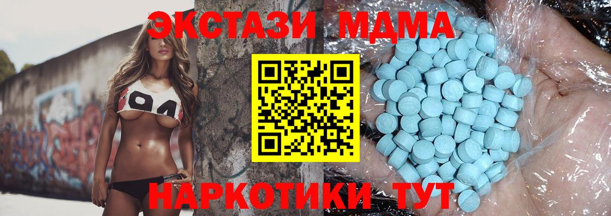 МДМА кристаллы Александров