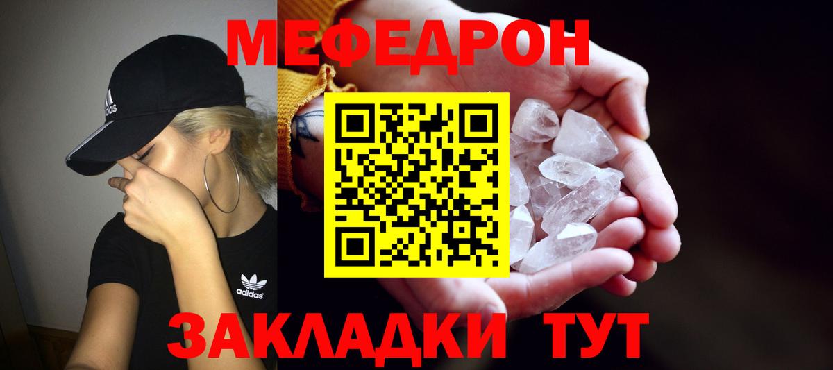 Александров  Меф  МЯУ-МЯУ 4 MMC  Вход с VPN  МЯУ-МЯУ 4 MMC 
