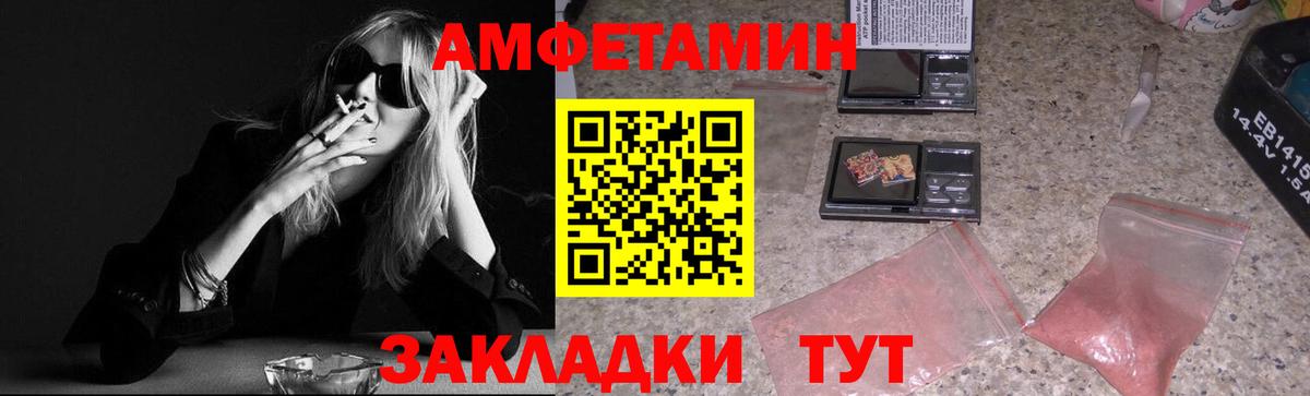 Метамфетамин  Вход с VPN  Александров  Первитин винт 