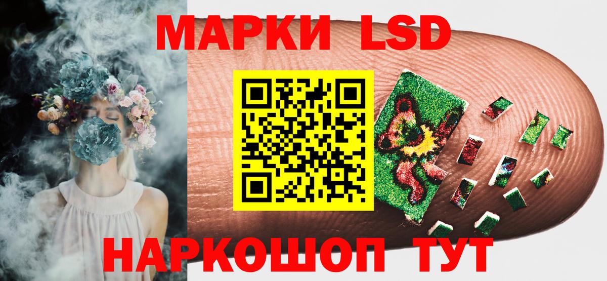 Марки N-bome 1500мкг  Марки NBOMe  Александров  Вход с VPN 